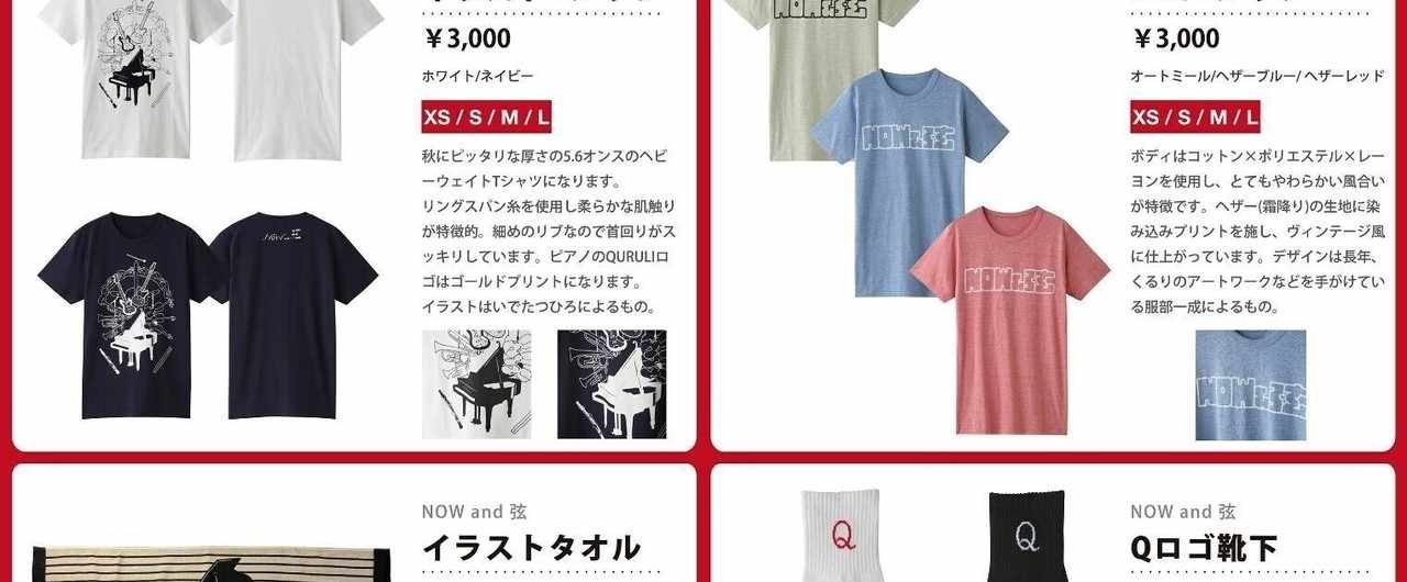 くるり official              くるり official