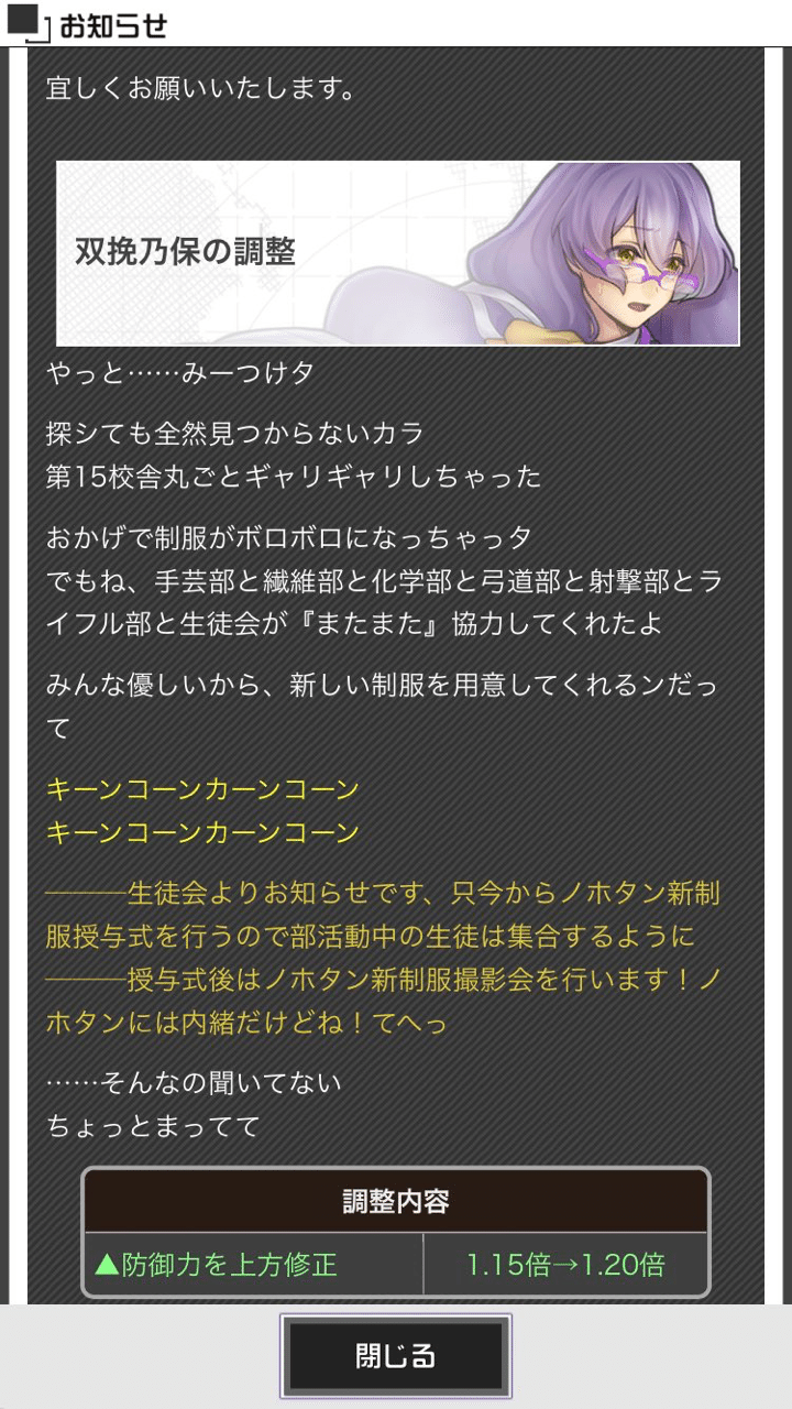 コンパス 最前線であんな無茶したら誰だってこうなっちゃうニャン 10 1 調整内容 冰緒 ひお Note コンパス 最前線であんな無茶したら誰だってこうなっちゃうニャン 10 1 調整内容 冰緒 ひお Note