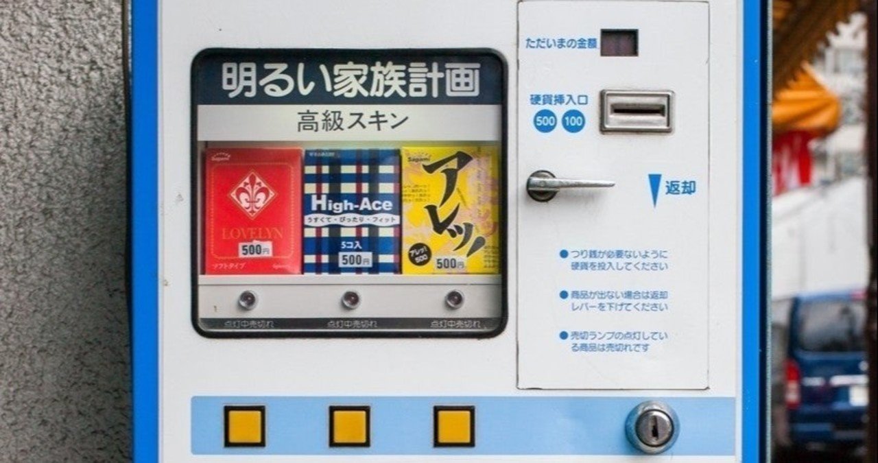 18禁への目覚め まだやるんかい ぷらーな Note