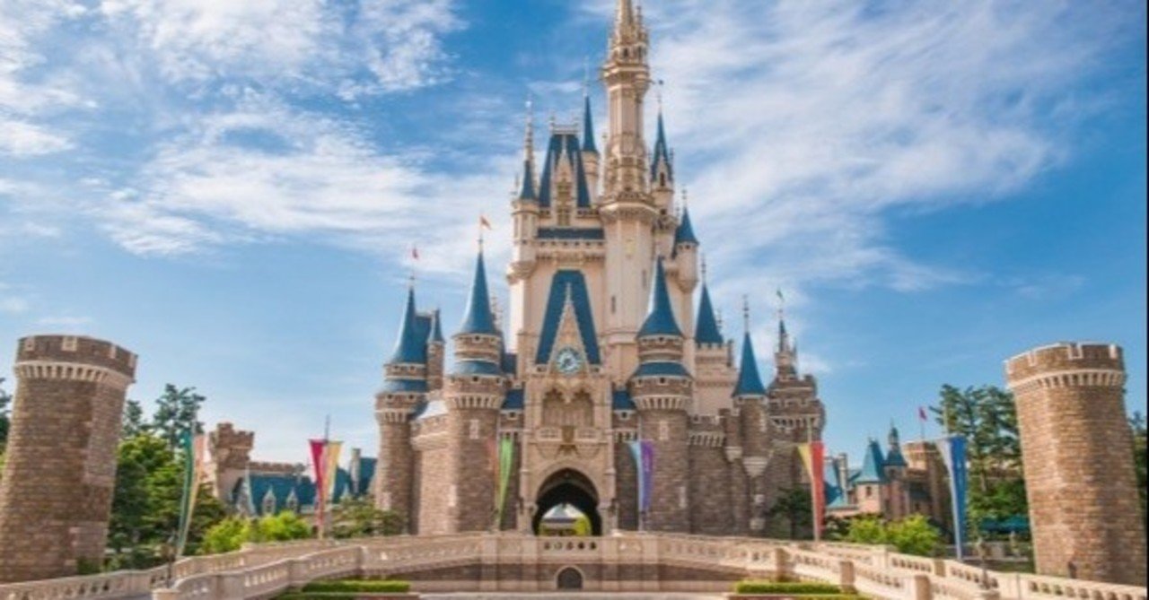 ディズニーシーで泥酔している人 見たことなくない ぐんまみのる Note ディズニーシーで泥酔している人 見たことなくない ぐんまみのる Note