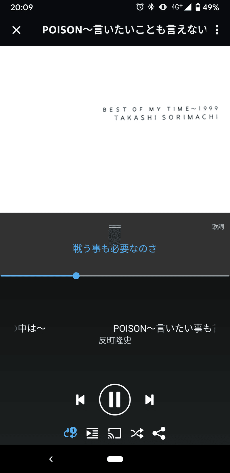 年物の俺の反町を聴いてくれ 野やぎ Note 年物の俺の反町を聴いてくれ 野やぎ Note