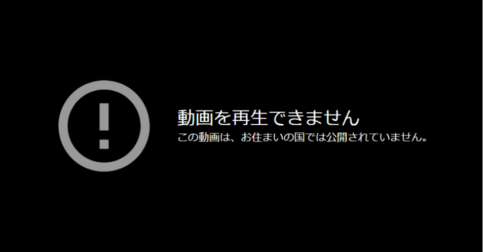 なぜタイblドラマは ジオブロック されるのか 賛成 反対で対立する前に ななみ Nanami Note
