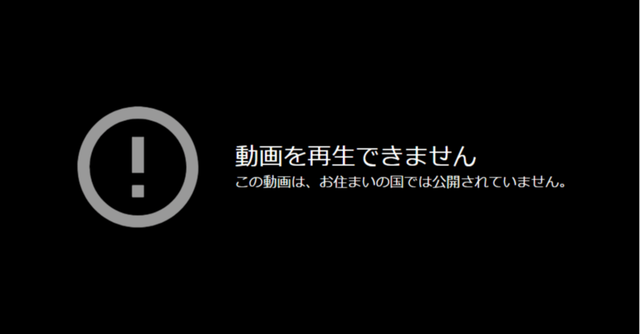 なぜタイblドラマは ジオブロック されるのか 賛成 反対で対立する前に ななみ Nanami Note なぜタイblドラマは ジオブロック されるのか 賛成 反対で対立する前に ななみ Nanami Note