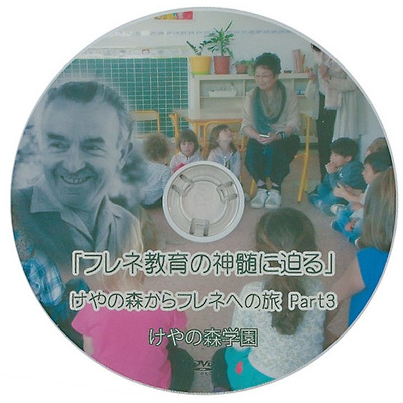 DVD_vol.3  ジャケット