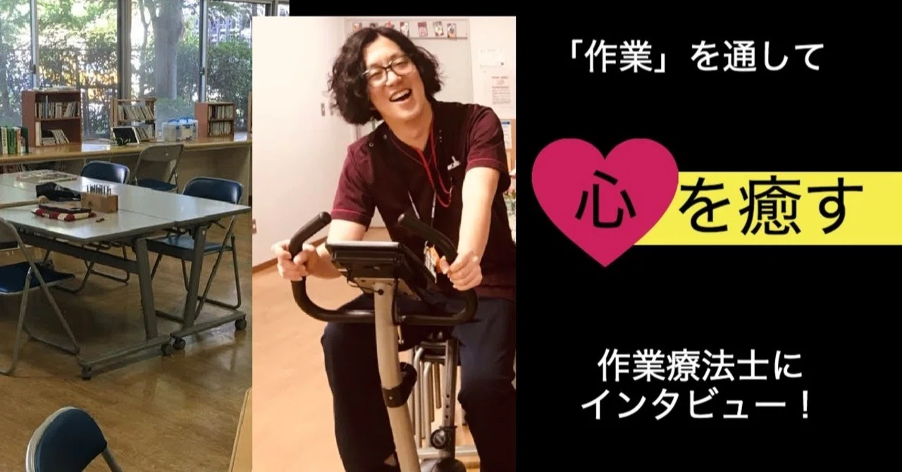 作業をする事で心を癒す方法とは 作業療法士の小林さんにインタビュー Artydori Note