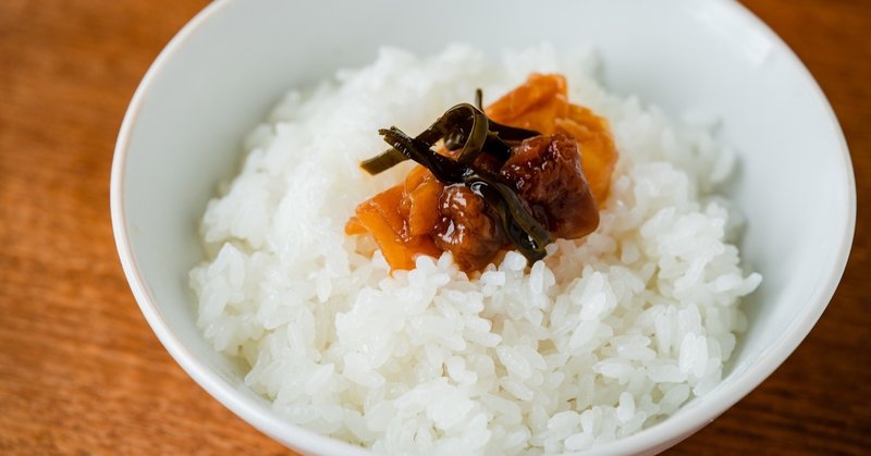 一石何鳥のおいしさ しょうがの梅醤油漬け Reizoko Ni Almonde 冷蔵庫にあるもんで Note 一石何鳥のおいしさ しょうがの梅醤油漬け Reizoko Ni Almonde 冷蔵庫にあるもんで Note