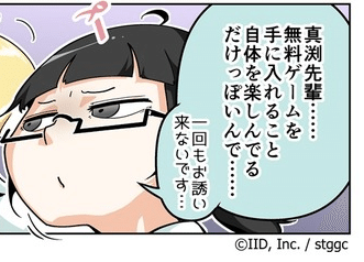ゲーマー女子4コマ漫画 じゃんげま 元ネタまとめてみた Xxiii みお Note