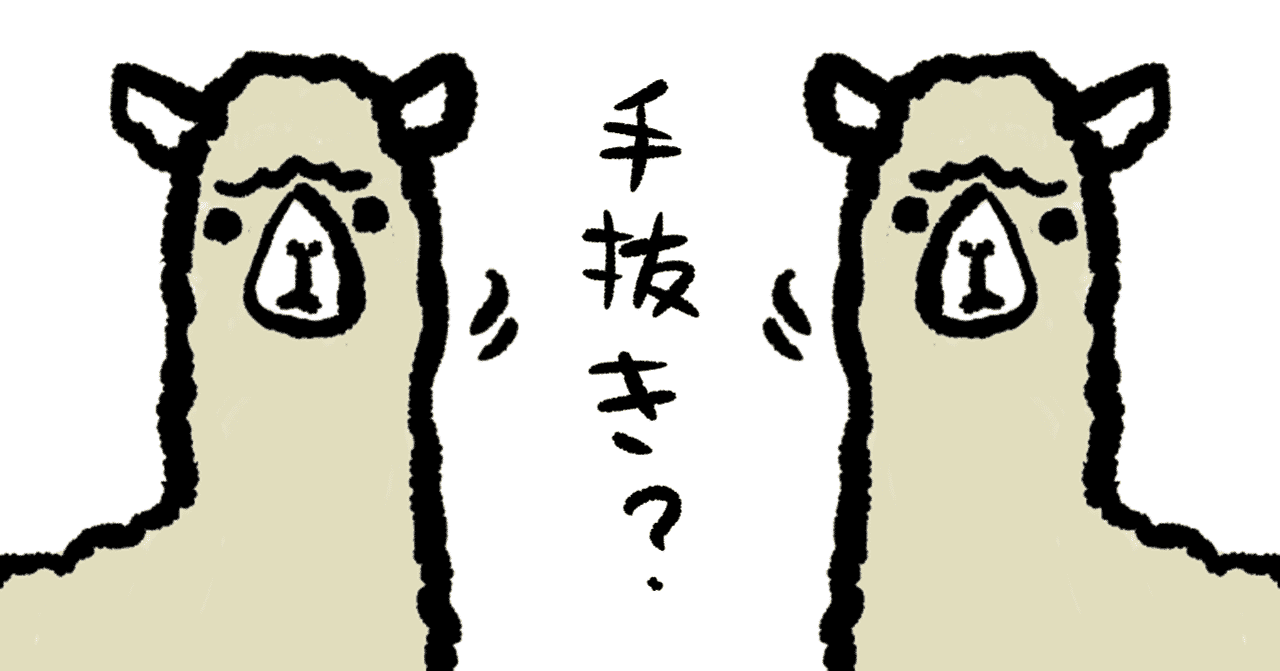 母親ならポテトサラダくらい作ったらどうだ の新着タグ記事一覧 Note つくる つながる とどける