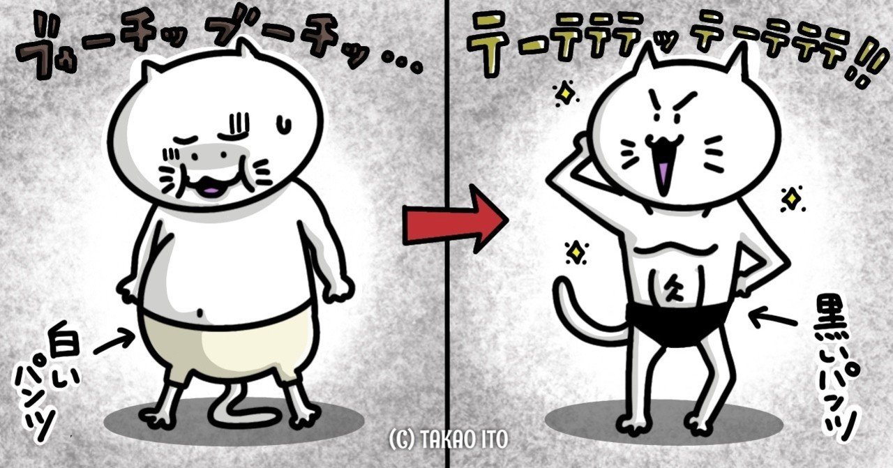 105 膨張色と収縮色 イトウタカオ Note 105 膨張色と収縮色 イトウタカオ Note