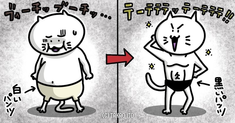 105 膨張色と収縮色 イトウタカオ Note 105 膨張色と収縮色 イトウタカオ Note