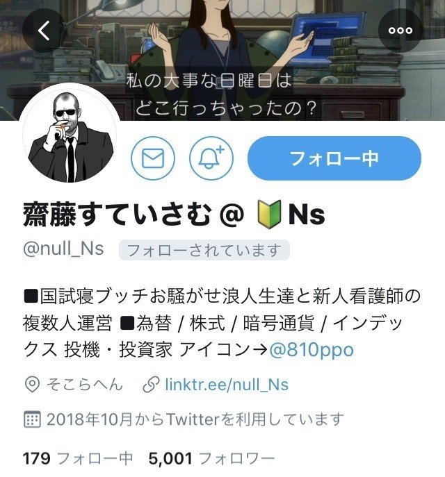 おすすめ Twitterでこの人はフォローした方がいい 鳩ぽっぽ Note おすすめ Twitterでこの人はフォローした方がいい 鳩ぽっぽ Note