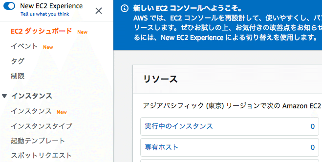 スクリーンショット 2020-09-28 21.49.18