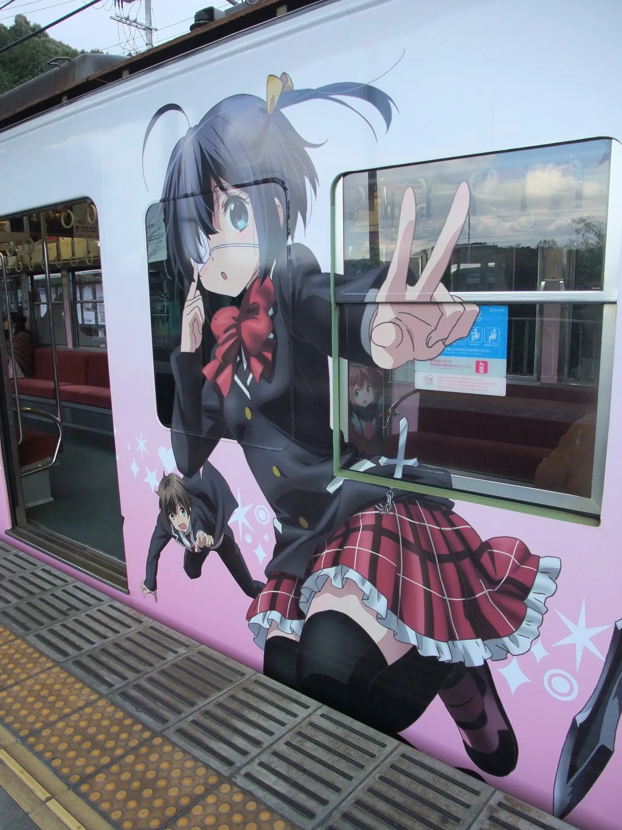 私のアニメ聖地巡礼記①まだアニオタ前夜～中二病でも恋がしたい