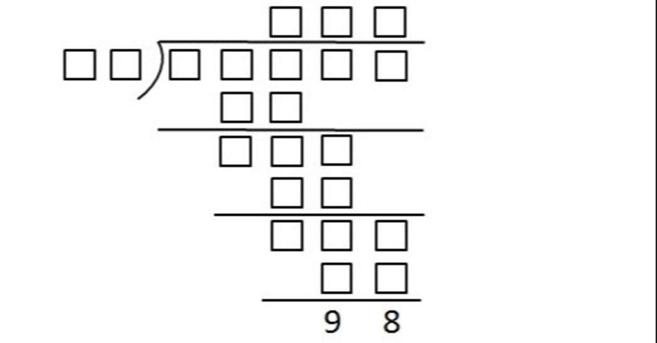 小学三年生オリンピック算数 虫食い算 算数オンライン 余生 Note 小学三年生オリンピック算数 虫食い算 算数オンライン 余生 Note