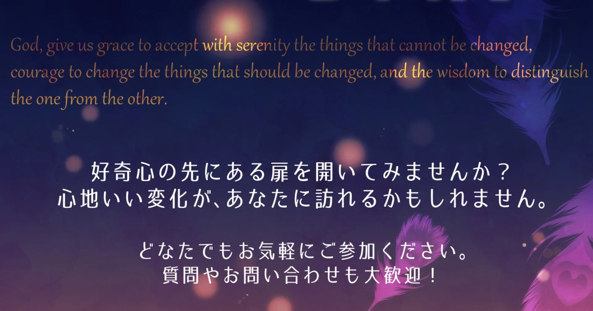 催眠術を体験 依頼したい方へ 夜鳥 Note