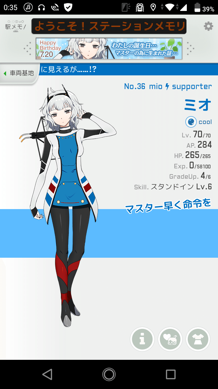 はじめまして 自己紹介 Citrea Note