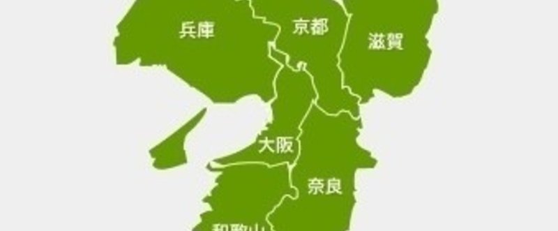 どこの関西弁 Tk工房 Tktkfactory Note どこの関西弁 Tk工房 Tktkfactory Note
