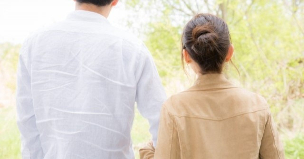 夫婦が笑顔になれない たった３つの習慣 の改善 中道ひろこ 夫婦問題 セックスレス解消 Note