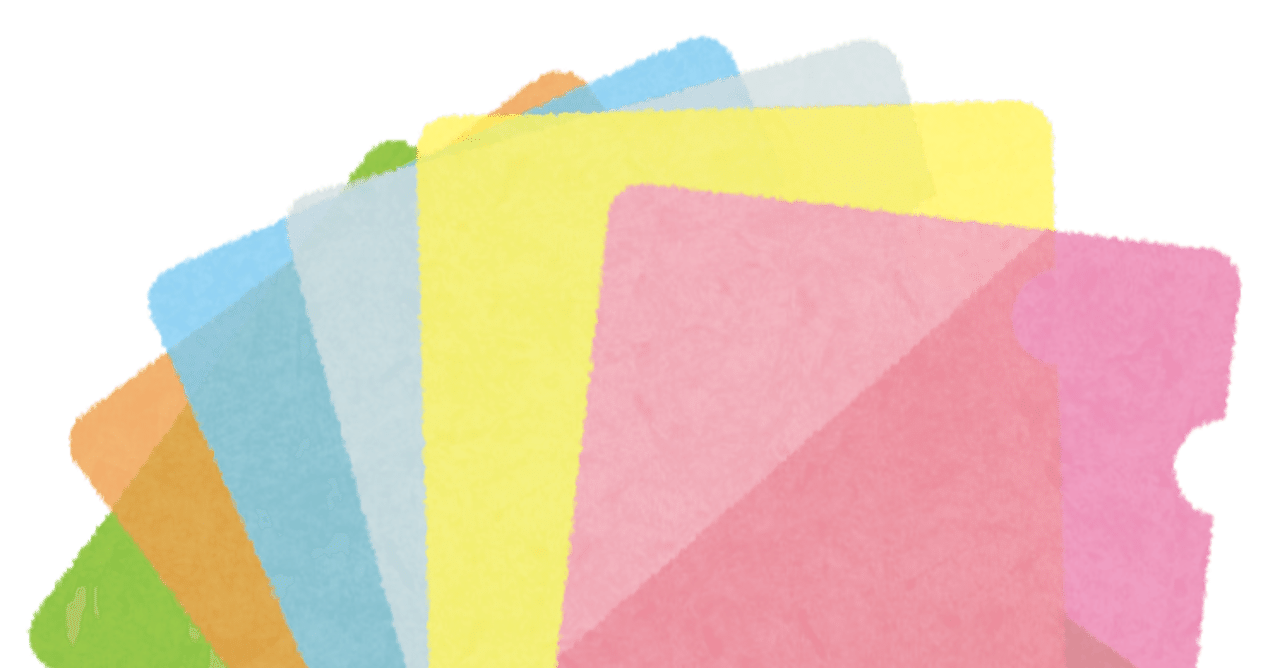 目次と注意書きを作りました たい 仮 Note 目次と注意書きを作りました たい 仮 Note