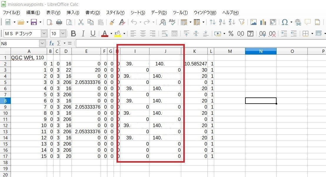 スクリーンショット 2020-09-28 222110