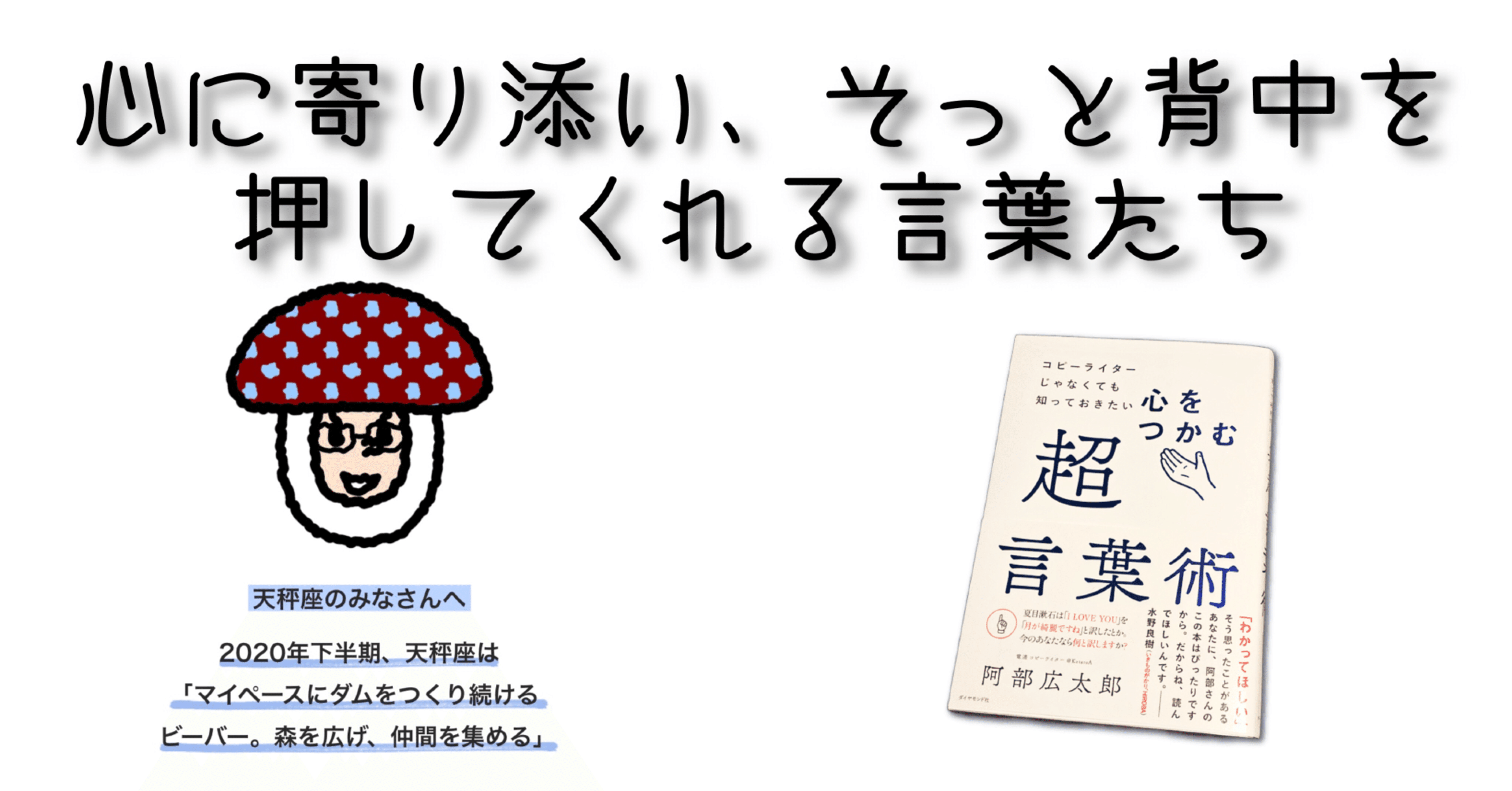 心に寄り添い そっと背中を押してくれる言葉たち Miu Note 心に寄り添い そっと背中を押してくれる言葉たち Miu Note
