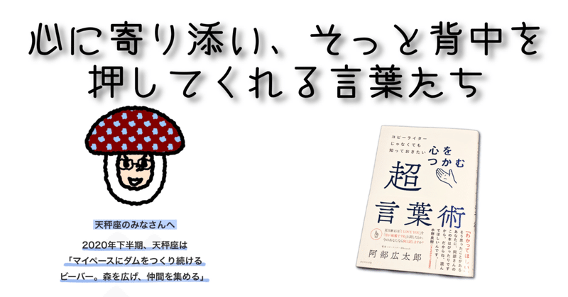 心に寄り添い そっと背中を押してくれる言葉たち Miu Note