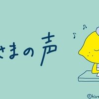 脱公務員イラストレーターです ひろろ Note