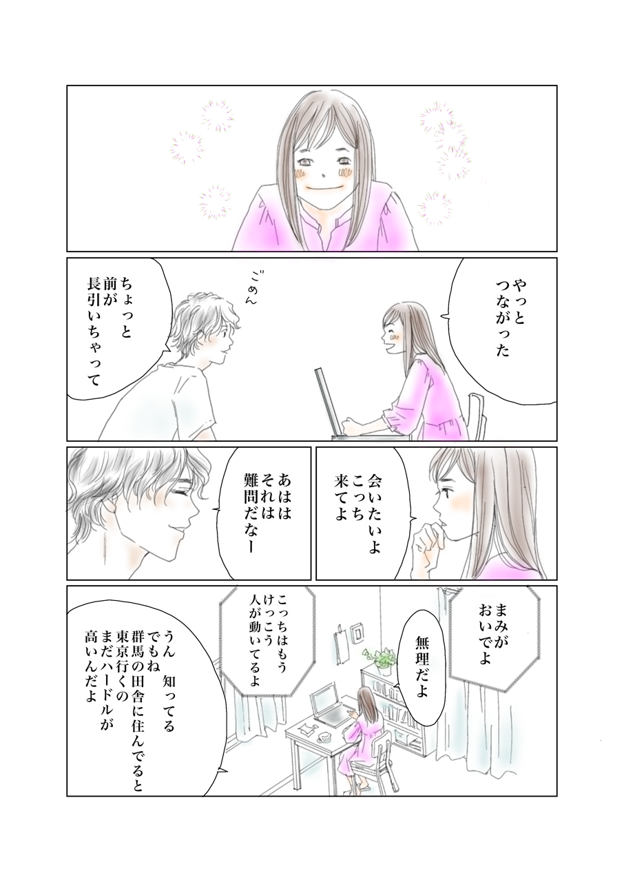 画像2