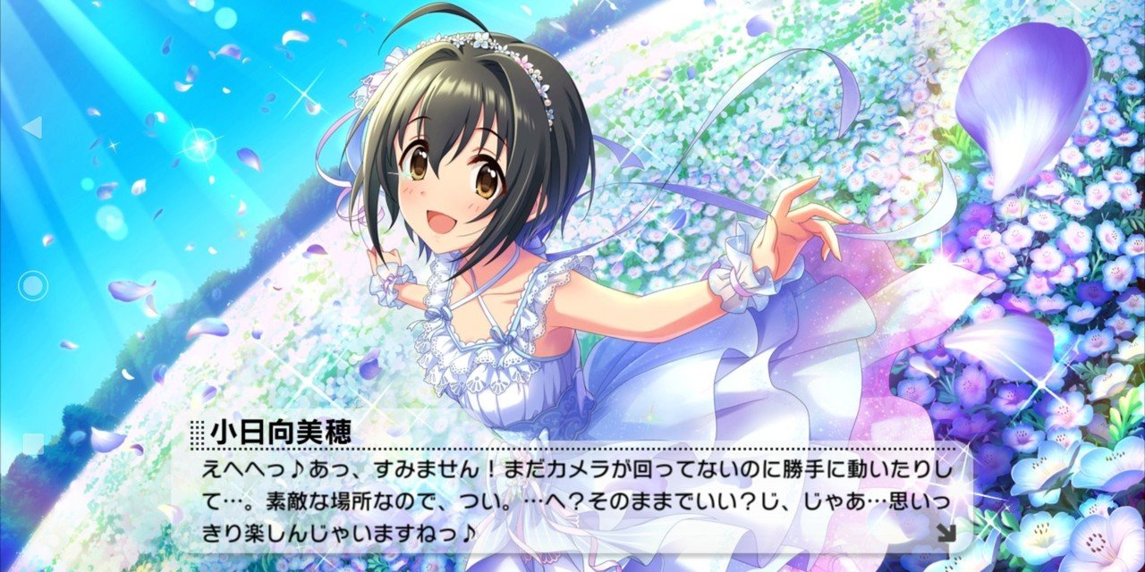 デレステでお世話になっているアイドルたち みーにん Note