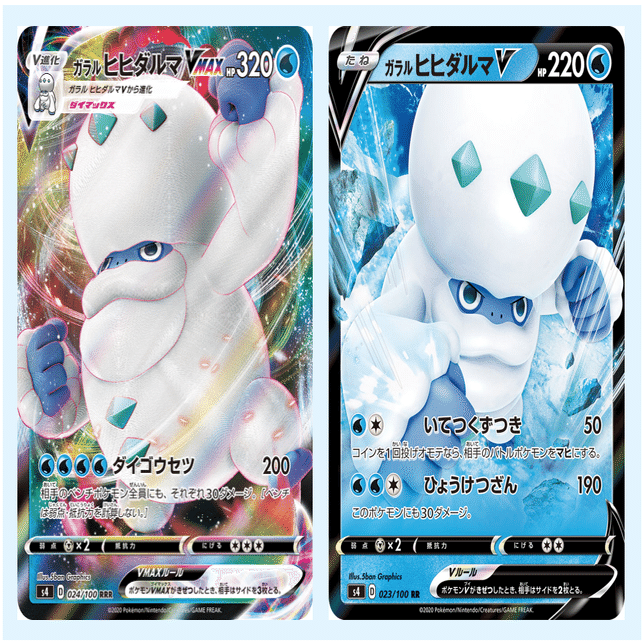 ヒヒダルマ研究所 もっち ポケカyoutuber Note