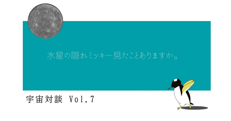 水星ディズニーランド の新着タグ記事一覧 Note つくる つながる とどける 水星ディズニーランド の新着タグ記事一覧 Note つくる つながる とどける