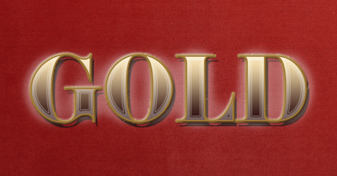 Photoshop文字加工 ゴールドに輝く文字を作成する 鮎沢怜樹 Note