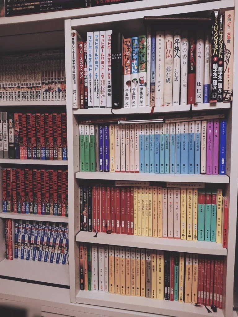 Everyone's Bookshelf 2: Subculture Enthusiast M's Bookshelf｜くつろぎ文庫 Haru