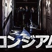 掘り出し物映画 サマー インフェルノ 怖さ度 マムーラ船橋 Note