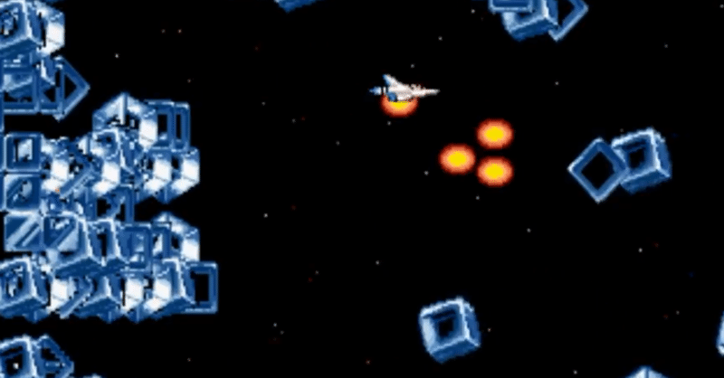 グラディウスiiiの思い出 Keigo Note