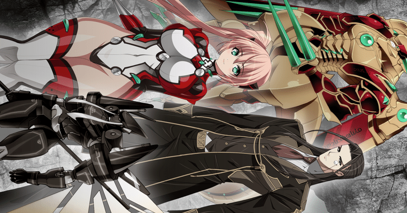蒼鋼のドラグーン 壊れた人形 詩 八神 旭 Note 蒼鋼のドラグーン 壊れた人形 詩 八神 旭 Note