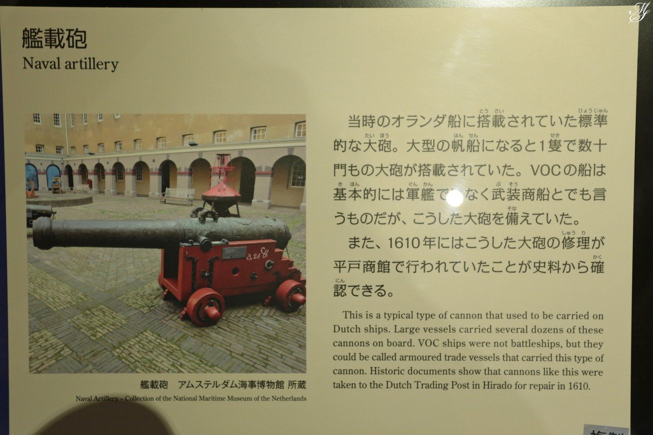 平戸城下町｜aki mura