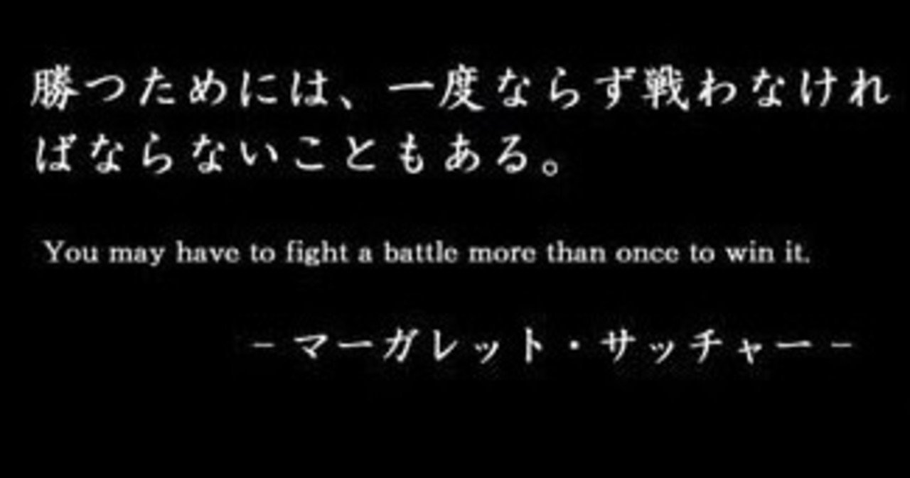 退職 無職 起業 ゼロからの再起動日記 タケさん Note