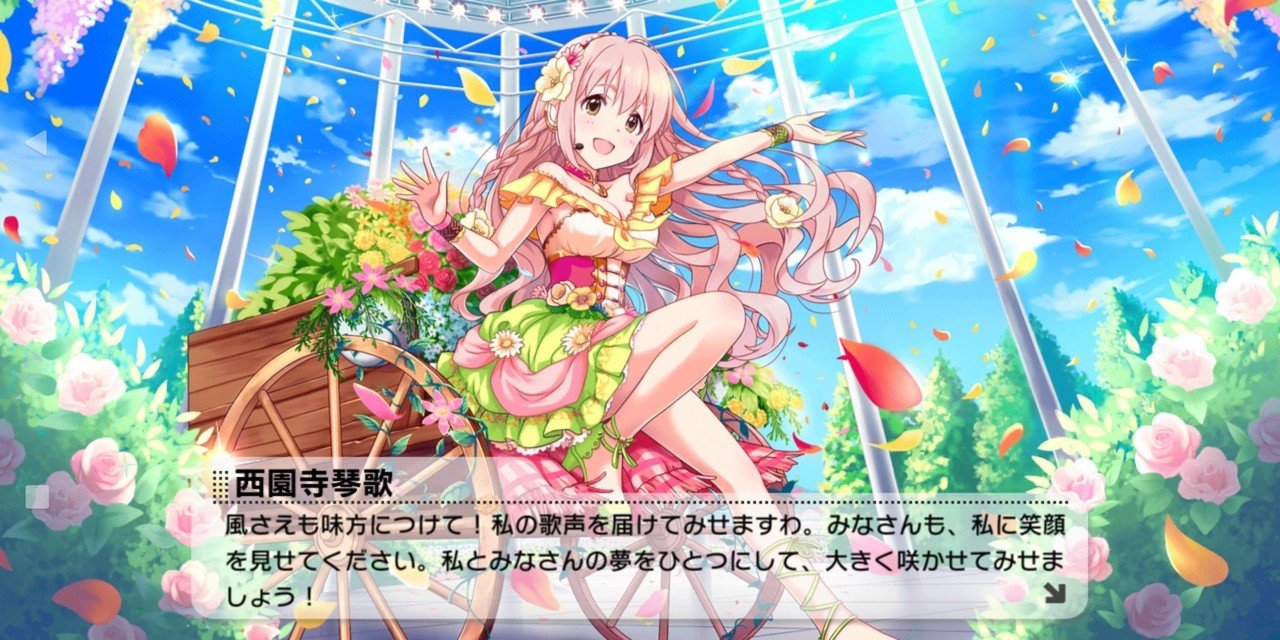 デレステでお世話になっているアイドルたち みーにん Note
