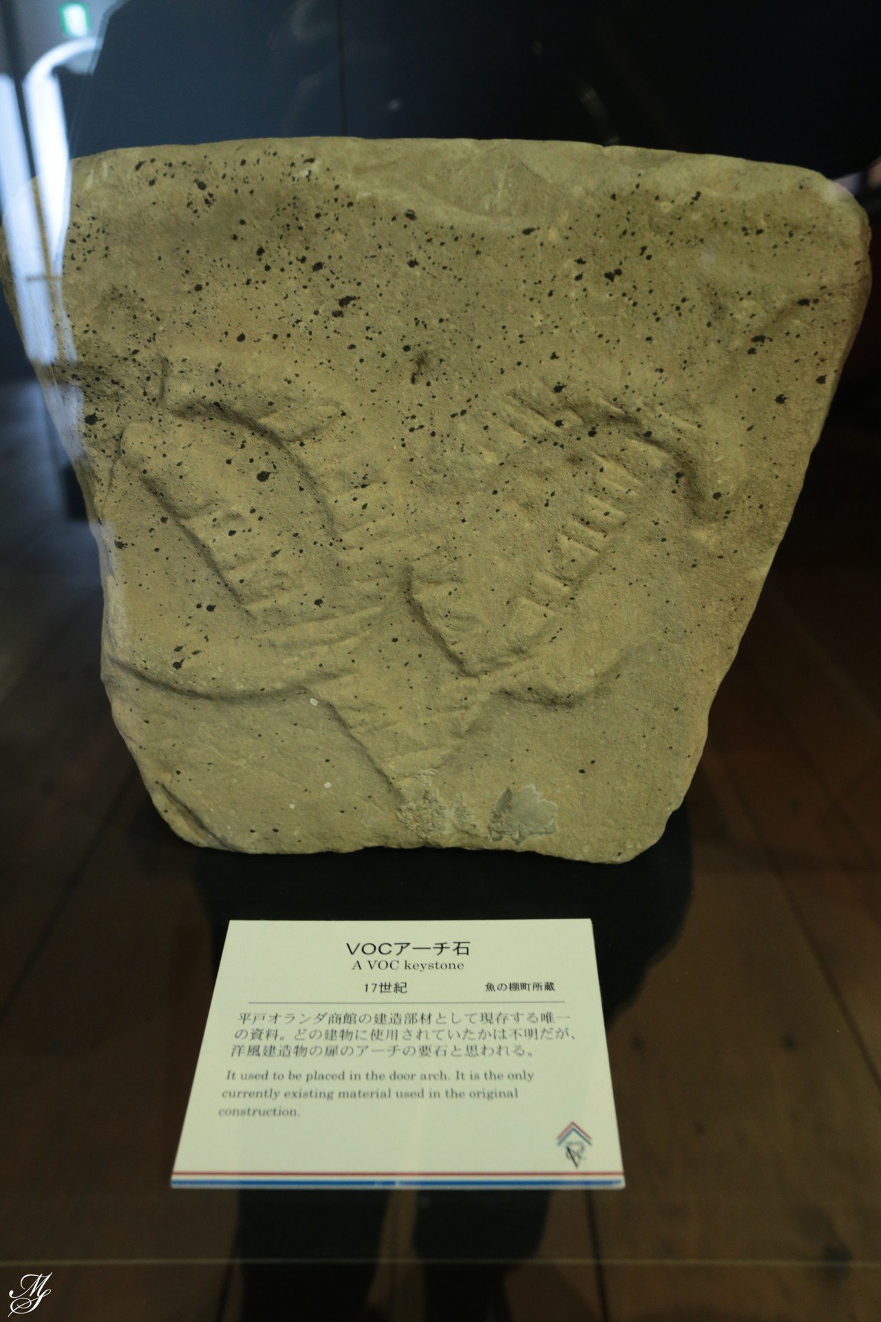 平戸城下町｜aki mura