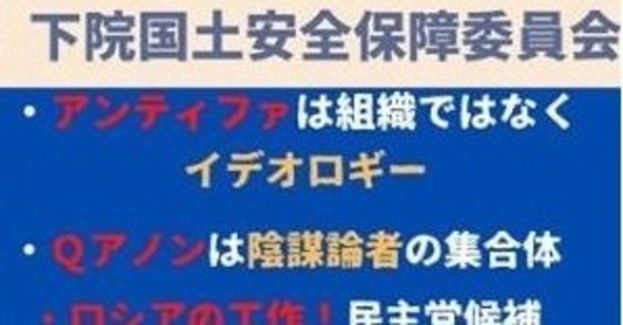 クリストファー・レイFBI長官、暗号化について「法執行機関の手が及ばない完全に自由な空間」を持つことはできない