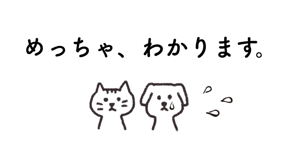 スクリーンショット 2020-09-29 1.27.00