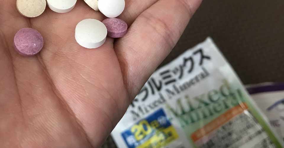 0928 ちょっと番外編 サプリメント開発 薬事法について 39日目 代表社員 森田さん Note