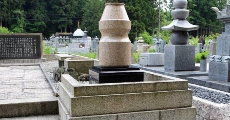 お墓参りを趣味にしよう お墓の賞レースがある ぐんぴぃ 春とヒコーキ note