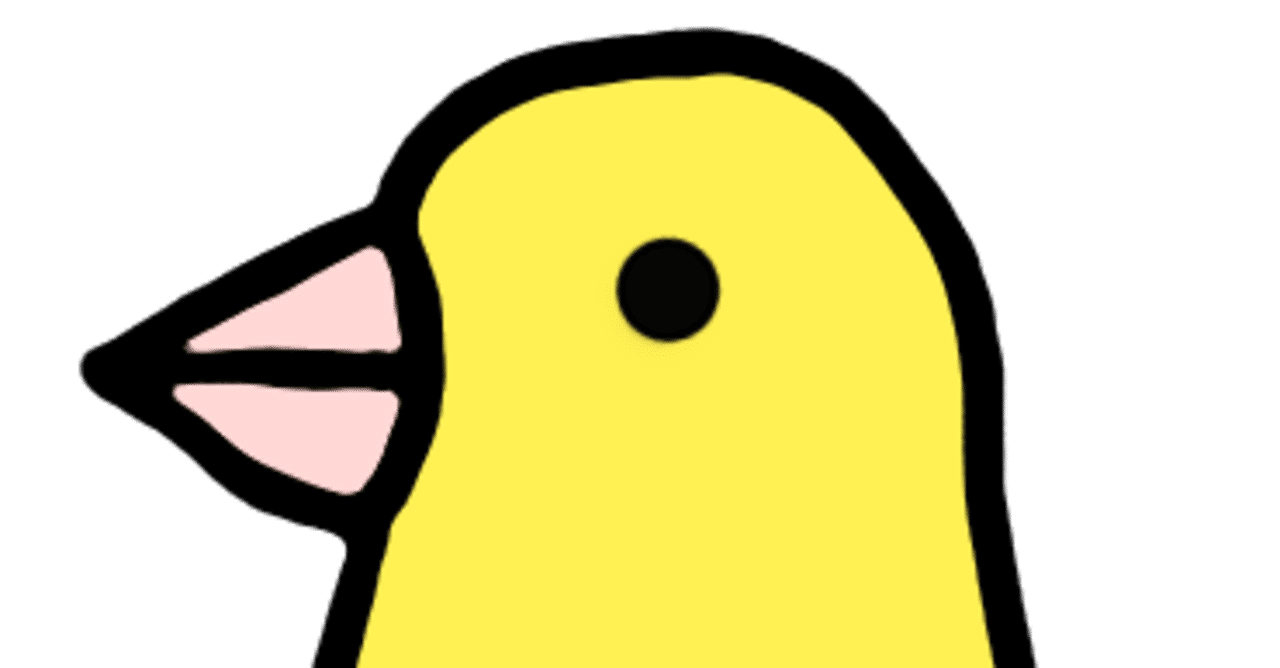 Carmine 「鳴けない鳥」という名曲｜velfon