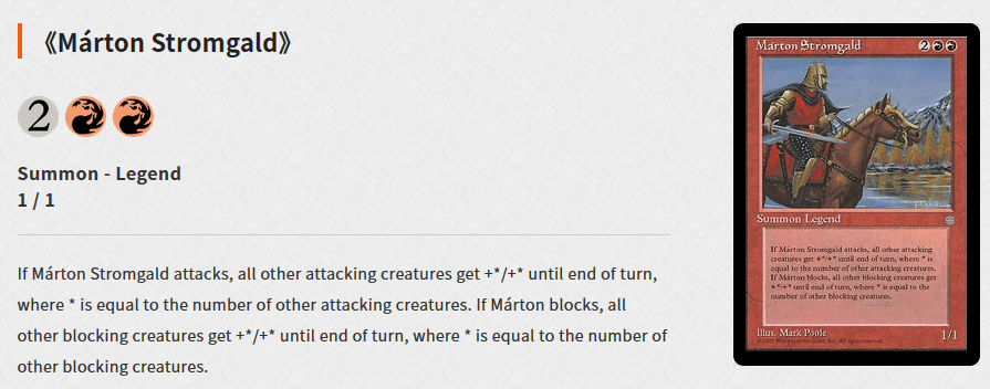 EDH】軍団のまとめ役、ウィノータ｜ぱいそん