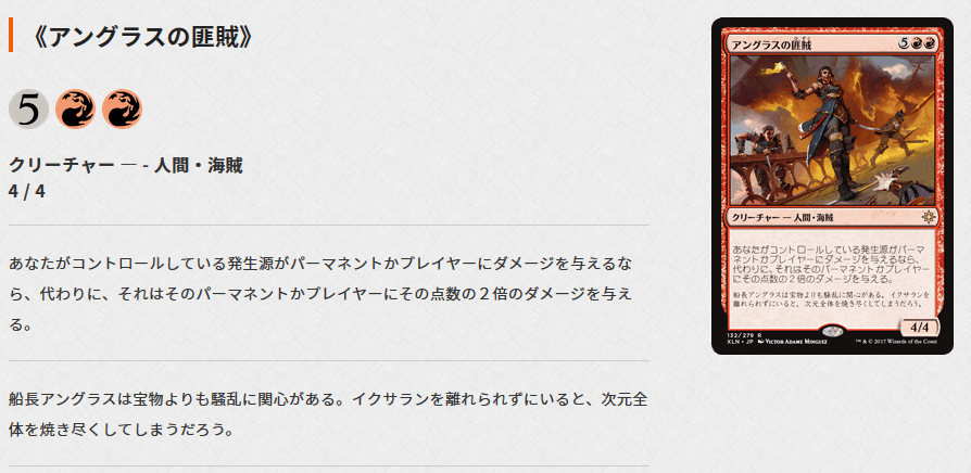 EDH】軍団のまとめ役、ウィノータ|ぱいそん