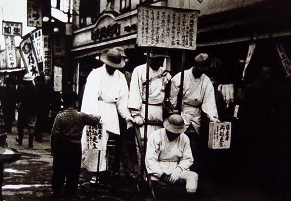 傷痍軍人がいた風景 勝鬨美樹 Note 傷痍軍人がいた風景 勝鬨美樹 Note