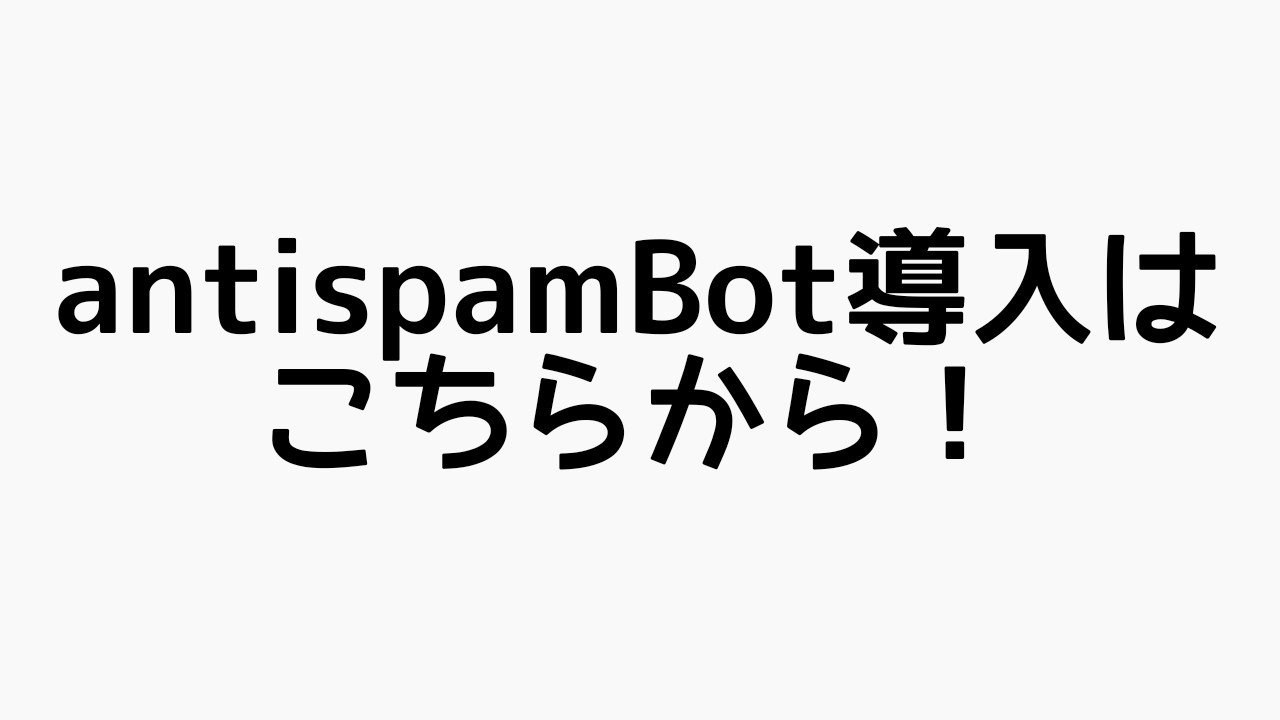 Discordで派生窓 身内窓を作りたい方向けガイドライン 大乱闘スマッシュブラザーズ ひやらっこ Note