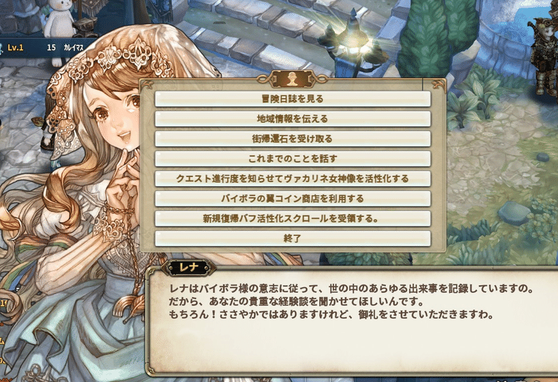 Tos 今から始めるtree Of Savior りりきすた Note Tos 今から始めるtree Of Savior りりきすた Note
